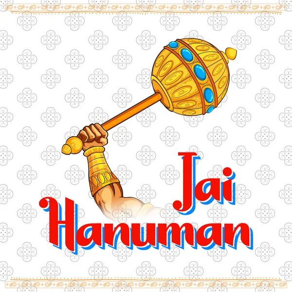 Lord Hanuman su sfondo astratto per Hanuman Jayanti festival dell'India — Vettoriale Stock