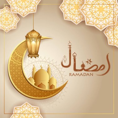 Arapça serbest hat Ramazan Kareem cömert Ramazan selamlar