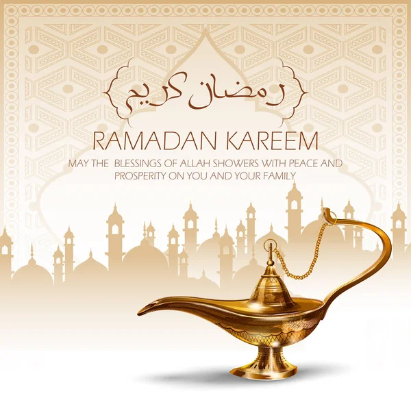 Ramadan Kareem nagylelkű Ramadan greetings Arab szabadkézi kalligráfia — Stock Vector