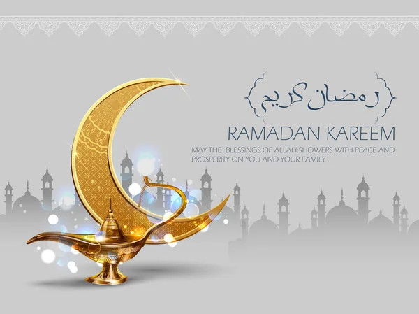 Ramadan Kareem nagylelkű Ramadan greetings Arab szabadkézi kalligráfia — Stock Vector