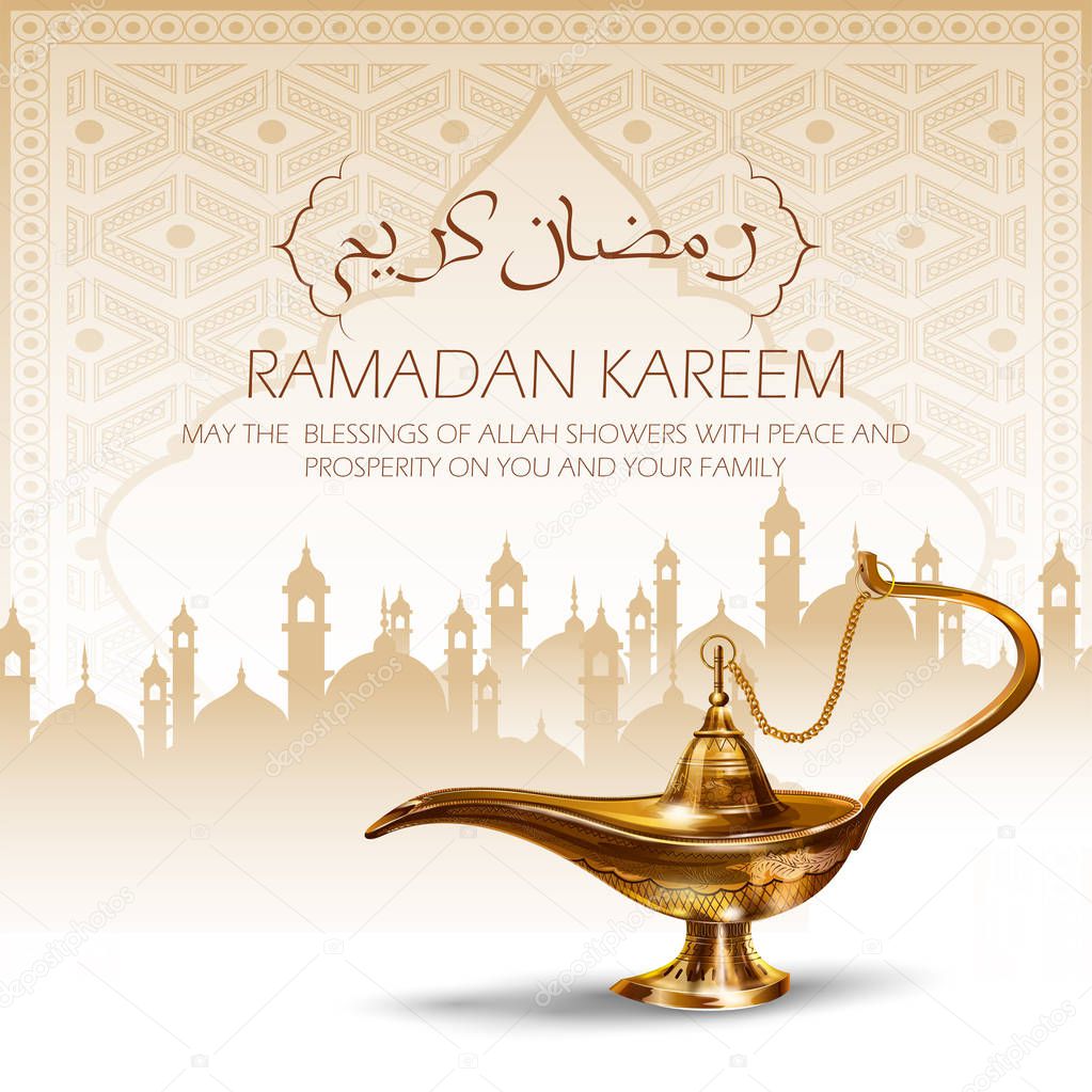 Ramadan Kareem Generous Ramadan greetings in Arabic freehand calligraphy