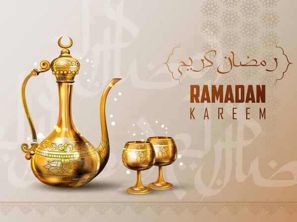 Ramadan Kareem Generosi saluti del Ramadan in arabo calligrafia a mano libera — Vettoriale Stock