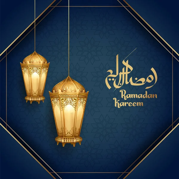Ramadán Kareem štědrý Ramadán pozdravy v arabské kaligrafie od ruky — Stockový vektor