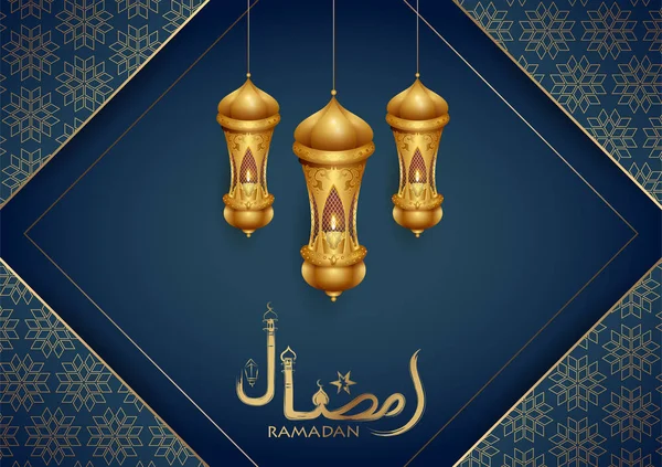 Χαιρετισμούς Ramadan Ramadan γενναιόδωρη Kareem αραβική καλλιγραφία ελεύθερο — Διανυσματικό Αρχείο