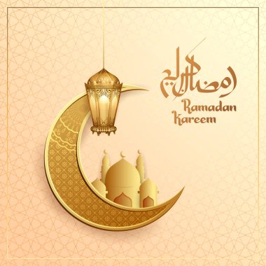 Arapça serbest hat Ramazan Kareem cömert Ramazan selamlar