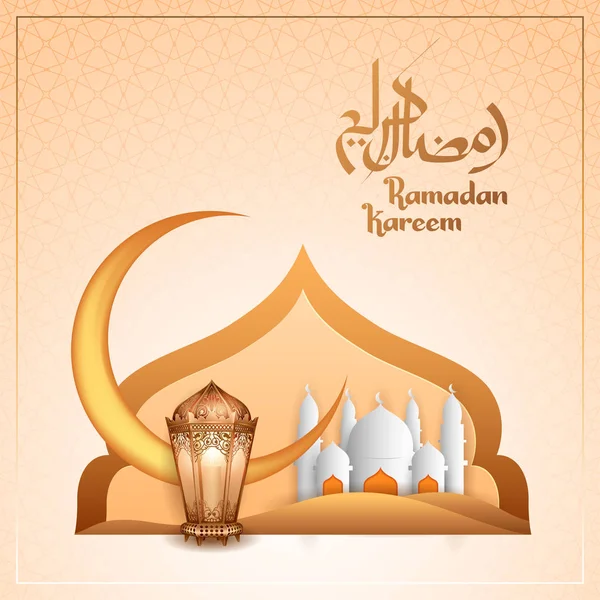 Ramadan Kareem royale Ramadan greetings in Arabische freehand kalligrafie — Stockvector