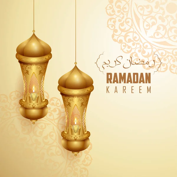 Ramadan Kareem Salam murah hati Ramadhan dalam bahasa Arab Kaligrafi tangan bebas - Stok Vektor