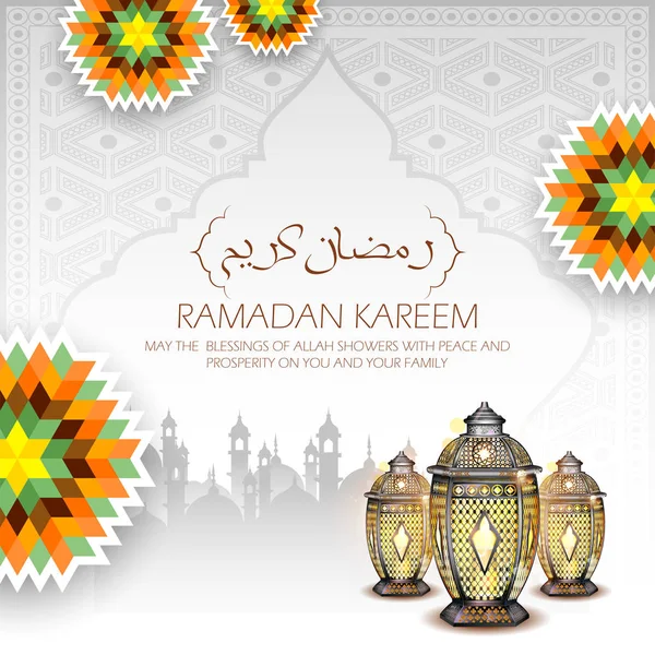 Ramadán Kareem Generosos saludos Ramadán para el Islam festival religioso Eid — Vector de stock