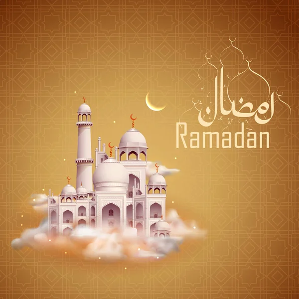 Ramadán Kareem Generosos saludos Ramadán para el Islam festival religioso Eid — Vector de stock