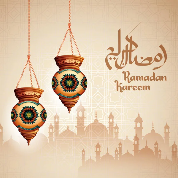 Ramadán Kareem Generosos saludos Ramadán para el Islam festival religioso Eid — Vector de stock