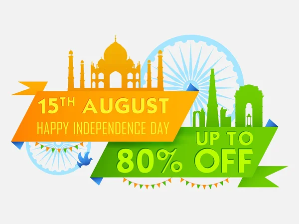 15 de agosto Feliz Día de la Independencia de la India Venta Promoción fondo de la publicidad — Vector de stock