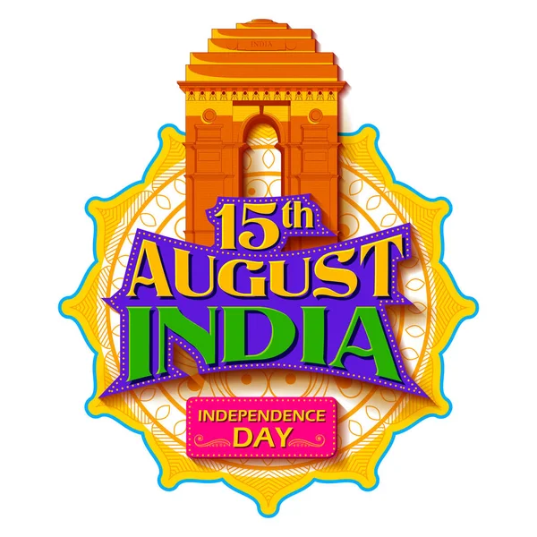 印度著名的纪念碑和纪念印度独立日的地标 — 图库矢量图片