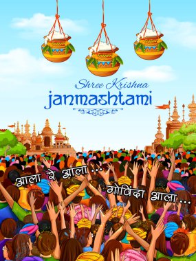 Happy Janmashtami festival background of India clipart