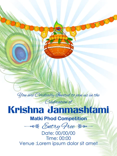 Hindistan Happy Janmashtami Festival arka plan — Stok Vektör