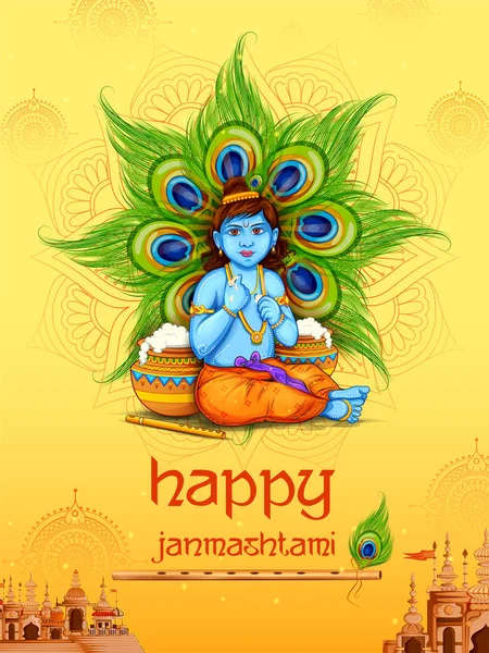 印度快乐的扬马什塔米节日背景 — 图库矢量图片