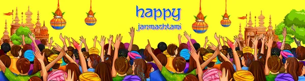 Happy Janmashtami Festival achtergrond van India — Stockvector