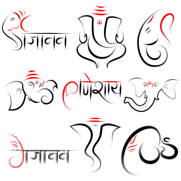 Lord Ganesha background for Ganesh Chaturthi festival of India