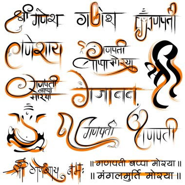 Hindistan Ganesh Chaturthi festivali için Lord Ganesha arka plan