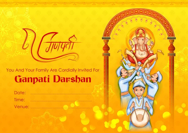 Indiase mensen vieren Lord Ganpati achtergrond voor Ganesh Chaturthi festival van India — Stockvector