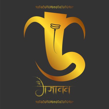 Hindistan Ganesh Chaturthi festivali için Lord Ganesha arka plan