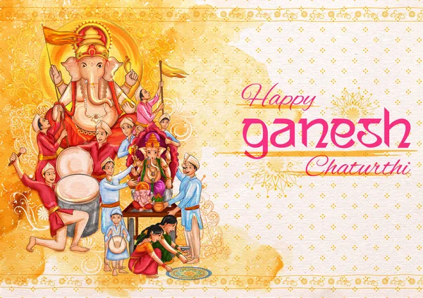 インドのガネーシュ・チャトゥティ祭のガンパティ卿の背景を祝うインド人 — ストックベクタ
