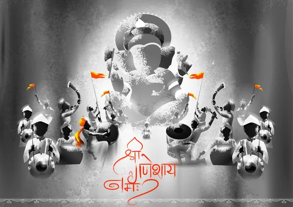 Indiase mensen vieren Lord Ganpati achtergrond voor Ganesh Chaturthi festival van India — Stockvector