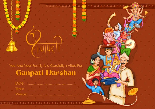 Povo indiano comemorando o festival religioso Ganesh Chaturthi da Índia — Vetor de Stock