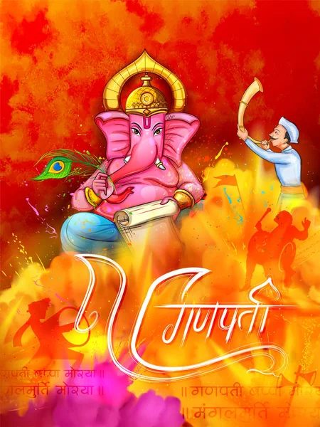 Lord Ganesha religiös bakgrund för Ganesh Chaturthi Festival i Indien — Stock vektor