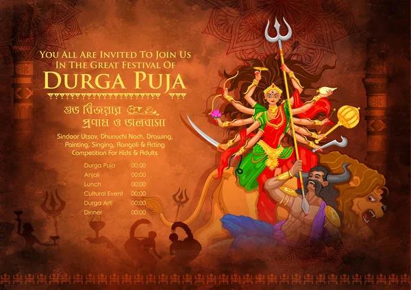 Diosa Durga en Happy Durga Puja Subh Navratri Indio religioso encabezado banner fondo — Vector de stock
