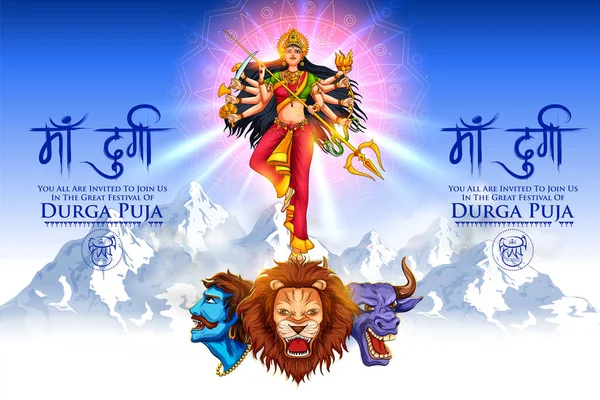 Deusa Durga em feliz Durga Puja Subh Navratri indiano banner cabeçalho religioso fundo — Vetor de Stock
