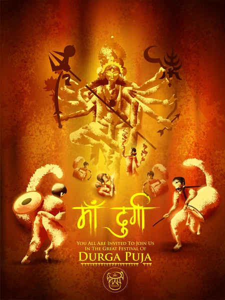 Dea Durga in Happy Durga Puja Subh Navratri Intestazione religiosa indiana sfondo — Vettoriale Stock