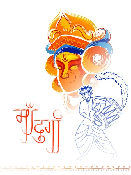 Godin Durga in Happy Durga Puja Subh Navratri Indische religieuze header banner achtergrond — Stockvector