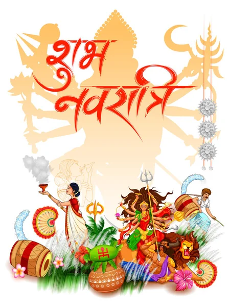 Godin Durga in Happy Durga Puja Subh Navratri Indische religieuze header banner achtergrond — Stockvector