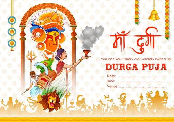 Θεά Durga στην χαρούμενη Durga Puja Subh Navratri ινδική θρησκευτική κεφαλίδα φόντο πανό — Διανυσματικό Αρχείο