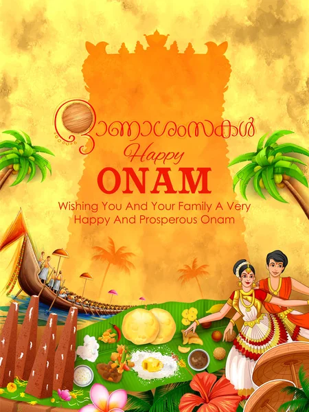 Kolorowe tło wakacje Banner dla Happy Onam religijny Festiwal południowych Indii Kerala — Wektor stockowy