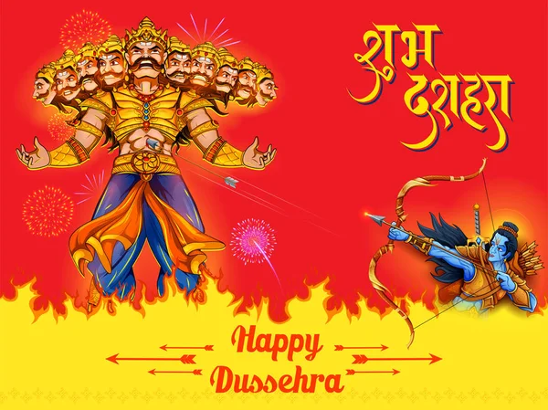 Heer Rama die Râvana doodt op het Dussehra Navratri-festival in India poster — Stockvector