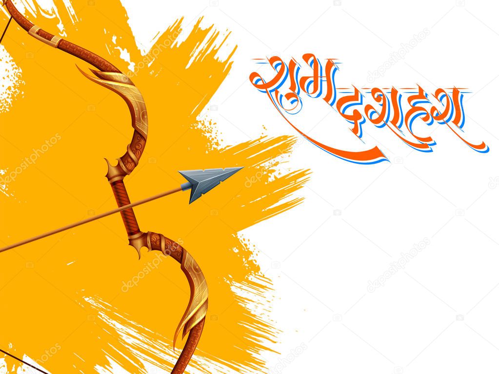 Bow and Arrow of Rama in festival of India background with message in Hindi meaning wishes for Dussehra