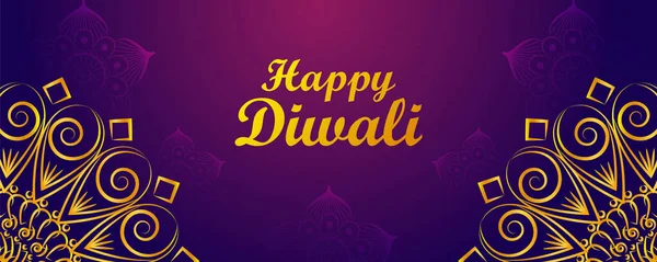Happy Diwali Hindu fundo de férias para o festival de luz da Índia — Vetor de Stock