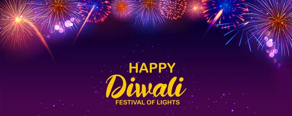 Happy Diwali Hindu Holiday фон для светового фестиваля Индии — стоковый вектор