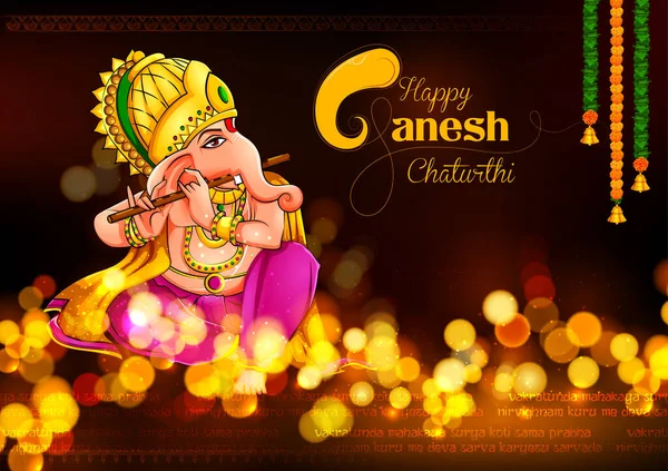 Ganpati勋爵是印度Ganesh Chaturthi节的背景资料，意思是我的主Ganesha — 图库矢量图片