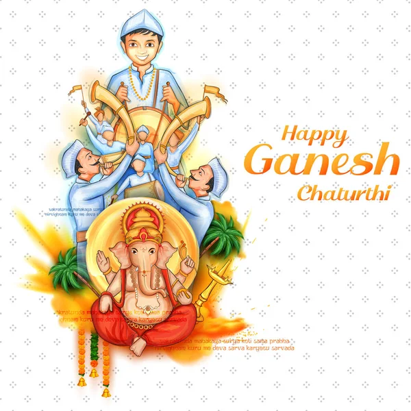 庆祝印度Ganesh Chaturthi节Ganpati勋爵背景的印度人 — 图库矢量图片