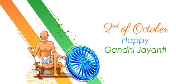 Hindistan Ulus Kahramanı ve Özgürlük Savaşçısı Mahatma Gandhi ile geçmiş 2 Ekim Gandi Jayanti için Bapu olarak bilinir. — Stok Vektör