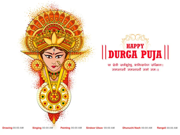 快乐的Durga Puja Subh Navratri印度宗教大旗背景下的Durga女神脸 — 图库矢量图片