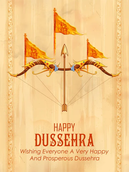 インドの祭りにおけるラーマの弓と矢のイラスト バックグラウンドFor Dussehra — ストックベクタ
