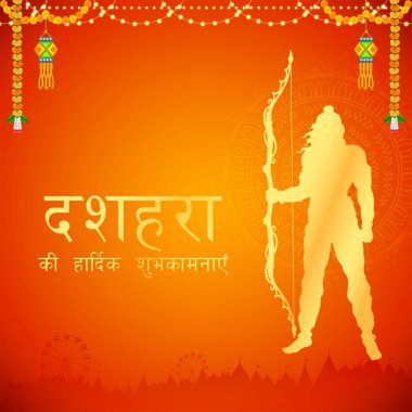 Lord Rama 'nın Mutlu Dussehra Festivali' nde Bow ve Arrow 'u tutarken Hindistan arka planında çekilmiş bir resim.