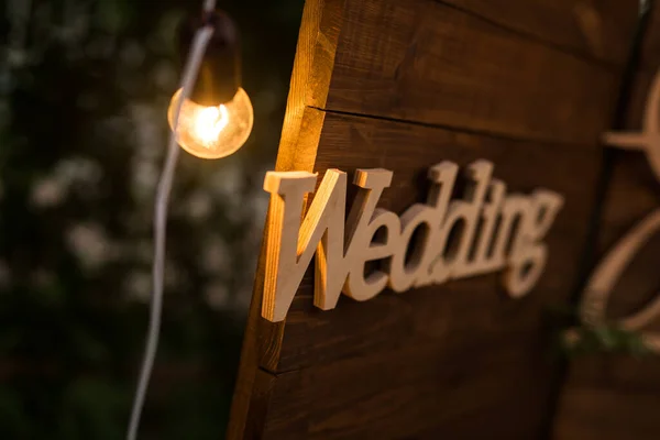 木片婚礼 装饰精美 在照片区的信件 复古灯 — 图库照片