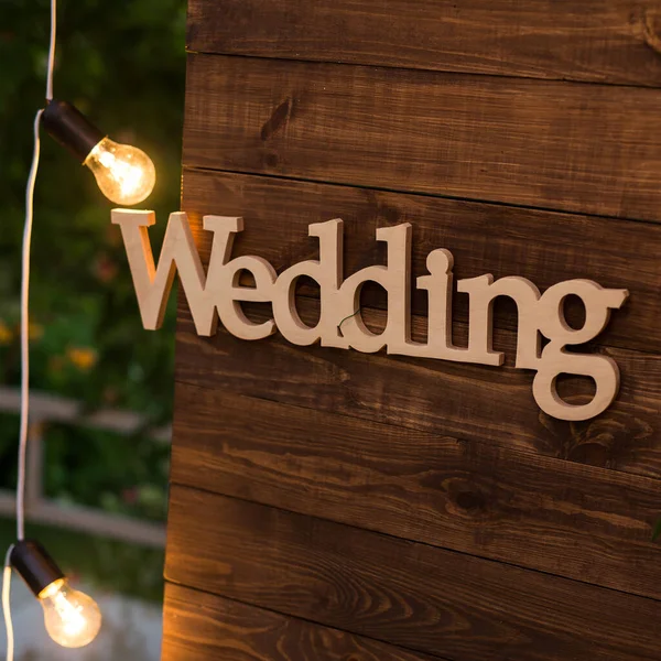 木片婚礼 装饰精美 在照片区的信件 复古灯 — 图库照片