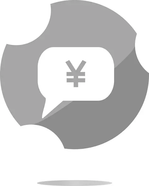 Web Icon Cloud Yen Money Sign — Stock Photo, Image