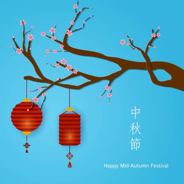 Kırmızı Çin geleneksel fenerler kağıt sanat tarzı yuvarlak kesilmiş ve kiraz ağacı çiçek sakura mavi arka plan üzerinde silindir şekli. Sonbahar ortası festivali, Asya dekorasyon Chuseok tatil. Vektör