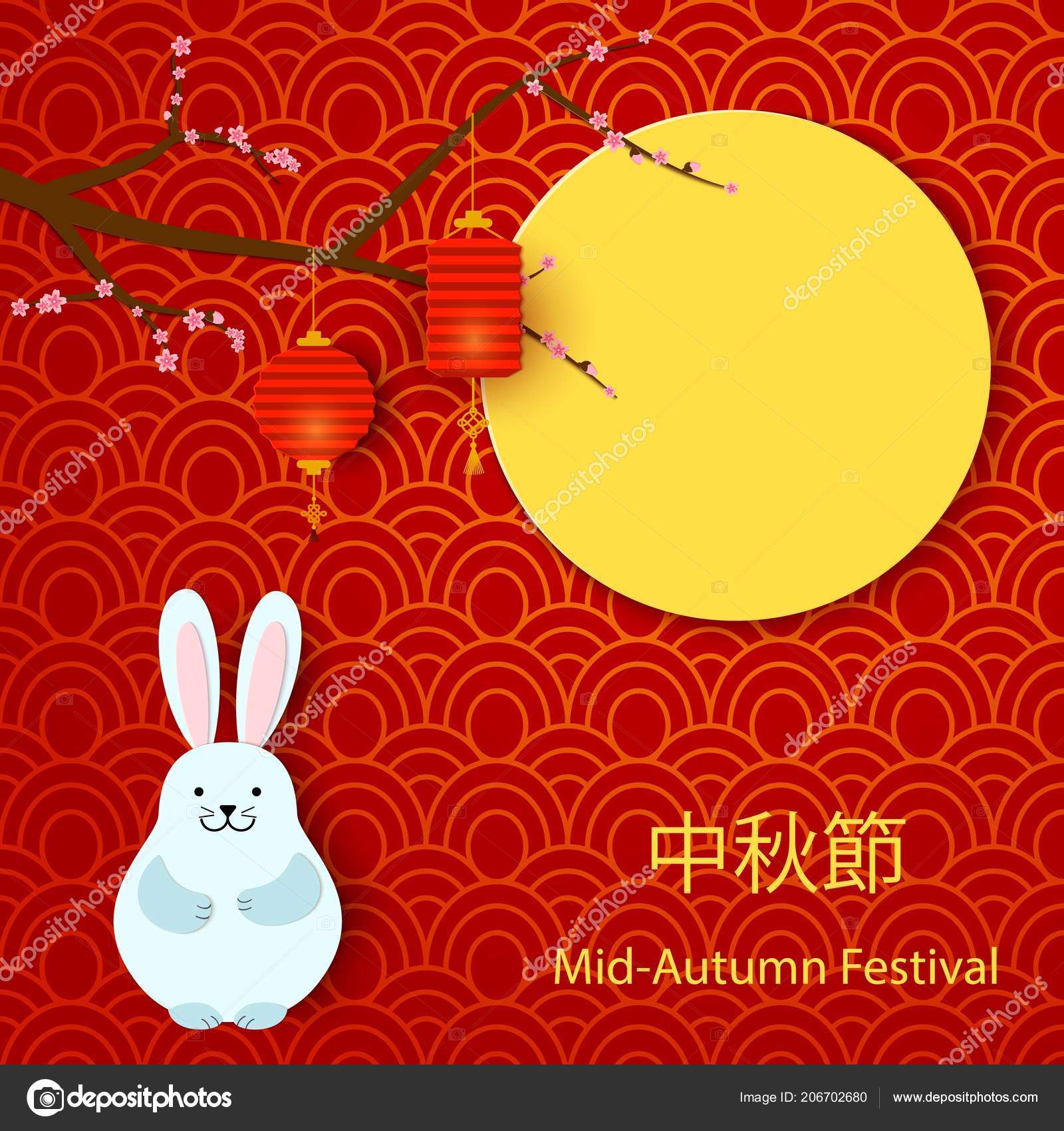 中秋節 Vector Art Stock Images Depositphotos